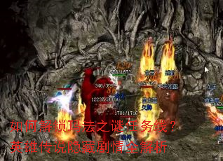 ��ν����귨֮�������ߣ�Ӣ�۴�˵���ؾ���ȫ����