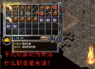 ƽ������洫��ѡʲôְҵ����ʣ�