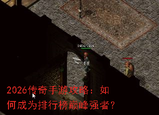 2026�������ι��ԣ���γ�Ϊ���а��۷�ǿ�ߣ�