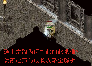 ��ʿ֮·Ϊ�������˼��ѣ����������ɳ�����ȫ����