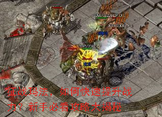 ��ս�귨����ο�������ս�������ֱؿ����Դ����