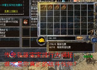 ����˽���������д���أ�˭������������ս����飿