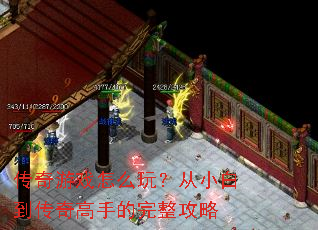 ������Ϸ��ô�棿��С�׵�������ֵ���������