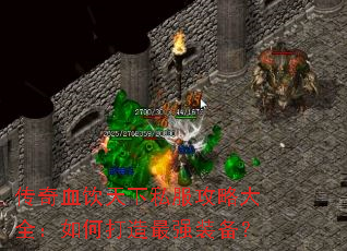 ����Ѫ������˽�����Դ�ȫ����δ�����ǿװ����