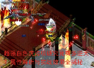 ��ǿ��ɫ�������������ж����죿���Խ�����ʵսЧ��ȫ����