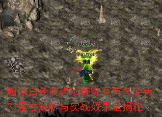 ��ǿ��ɫ�������������ж����죿���Խ�����ʵսЧ��ȫ����