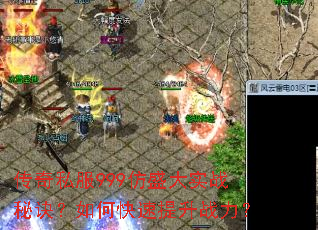 ����˽��999��ʢ��ʵս�ؾ�����ο�������ս����