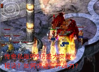 ����˽��999��ʢ��ʵս�ؾ�����ο�������ս����