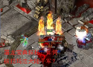 ��������̽�أ���κ�ɨ�귨��½ǧ����