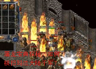 ��������̽�أ���κ�ɨ�귨��½ǧ����