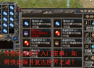 ����˽���������ű��䣺��ο��ٽ⿪��������֮�գ�