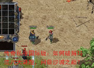 ����˽�����ʰ棺����ƽ��귨�˴����⣬�ʶ�ɳ��֮�ۣ�