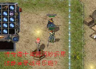 �����ʿ����������ü�������ս����Ȥ��