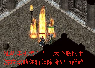 ��ս�������棿ʮ���������ι�������ն����ħ�Ƕ��۷�