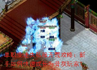 ��ְҵ��ʧ˽�����Ĺ��ԣ�������ο��ٳɳ�Ϊ�ǻ���ң�