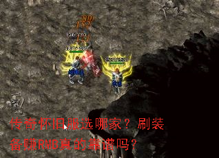 ���滳�ɷ�ѡ�ļң�ˢװ��׬RMB��Ŀ�����