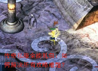 ����˽��ȫ���������ν�����й������⣿