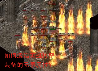 ��μ���Ӣ�۴���װ����Ԫ�����ԣ�