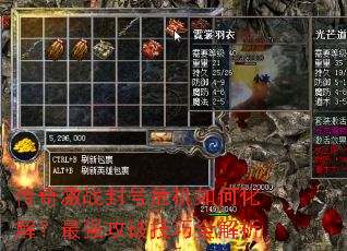 ���漤ս���Σ����λ��⣿��ǿ���Ƽ���ȫ����