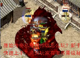 ԭʼ����˽���ۿ۰���ô�棿������ο������֣������������Щ�����ؼ���