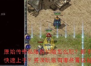 ԭʼ����˽���ۿ۰���ô�棿������ο������֣������������Щ�����ؼ���