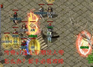 ����sf��ʿǰ��û�˴���ô�죿���ֱؿ�����