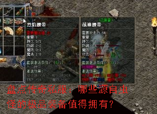 �̵㴫��˽������ЩԴ�Գ�ֵļ�Ʒװ��ֵ��ӵ�У�