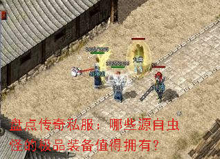 �̵㴫��˽������ЩԴ�Գ�ֵļ�Ʒװ��ֵ��ӵ�У�