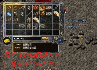 ħ��Ѫ����γ�Ϊ��ʦ�����ս����飿