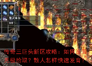 ��������ͷ�������ԣ���������޼�ʰȡ��ɢ���������ٷ�����