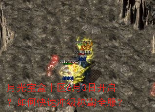 �¹ⱦ��ʮ��6��3�տ�������ο��ٳ弶�ư�ȫ����