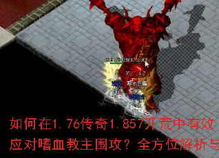 �����1.76����1.857��������ЧӦ����Ѫ����Χ����ȫ��λ������ʵս�Բ�