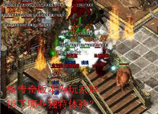 �´���汾Ϊ��ҽ�������Щ�������飿