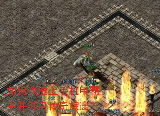 如何快速上手机甲霸主并开启传奇旅途? 如何快速上手机甲霸主并开启传奇旅途?