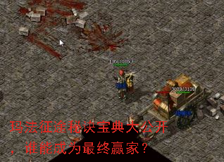 �귨��;�ؾ�����󹫿���˭�ܳ�Ϊ����Ӯ�ң�