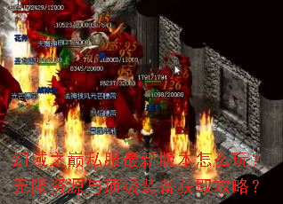 ����֮��˽�����°汾��ô�棿������Դ�붥��װ����ȡ���ԣ�
