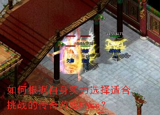 ��θ�������ʵ��ѡ���ʺ���ս�Ĵ�����Ϸboss��