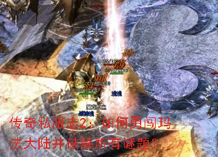 ����˽��־2������´��귨��½���ƽ��������⣿