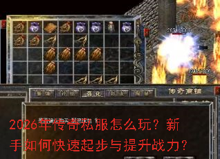2026�괫��˽����ô�棿������ο�����������ս����