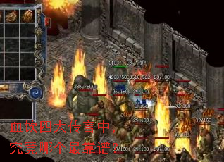 Ѫ���Ĵ����У������ĸ���ף�
