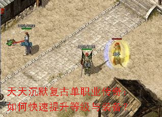 �����Ĭ���ŵ�ְҵ���棺��ο��������ȼ���װ����