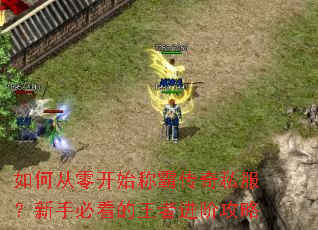 ��δ��㿪ʼ�ưԴ���˽�������ֱؿ������߽��׹���