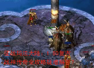 ��ս�귨��½��1.80����ս����ȫ�������ѽ��