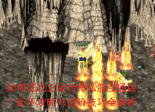 �����ս���洫��˽����ͨ�棿���ֹ�������׼���ȫ����