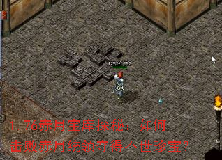 1.76���±���̽�أ���λ��ܳ���ͳ���ò����䱦��