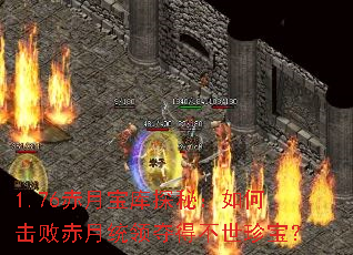 1.76���±���̽�أ���λ��ܳ���ͳ���ò����䱦��