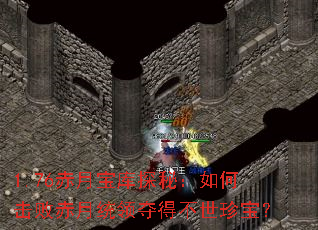 1.76���±���̽�أ���λ��ܳ���ͳ���ò����䱦��