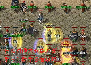 ʲôʱ������뿪���ִ壿���ֱؿ�����