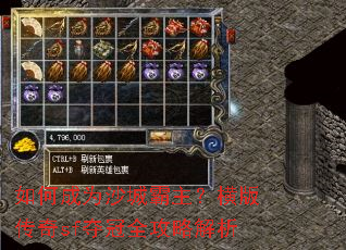 ��γ�Ϊɳ�ǰ�������洫��sf���ȫ���Խ���