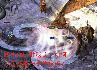 սʿPK��ʤ�ؾ���������ü�������λ���ɣ�